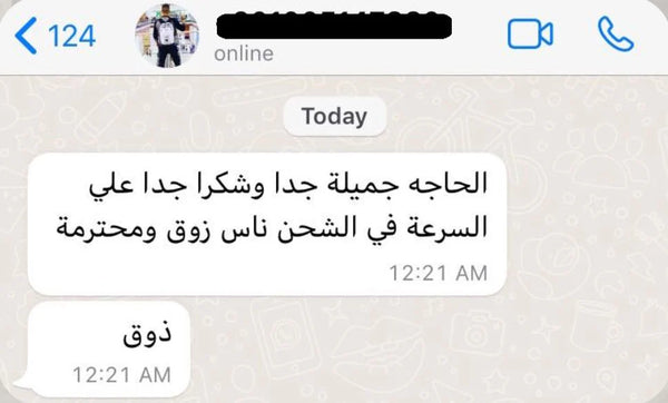 رأي عميل