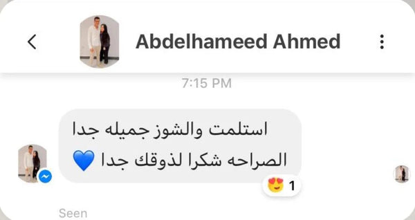 رأي عميل