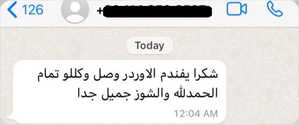 رأي عميل