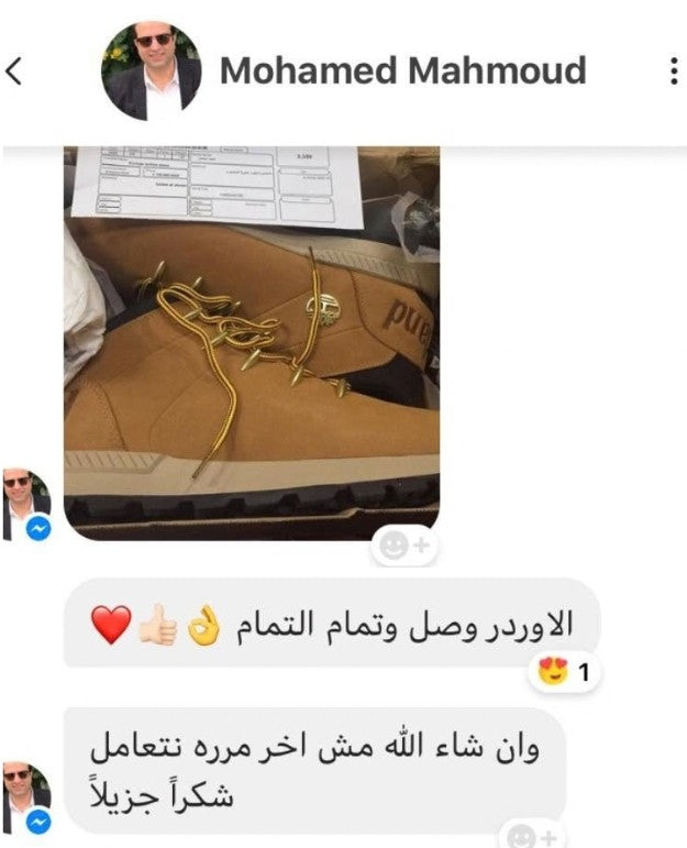 رأي عميل EURO FIT