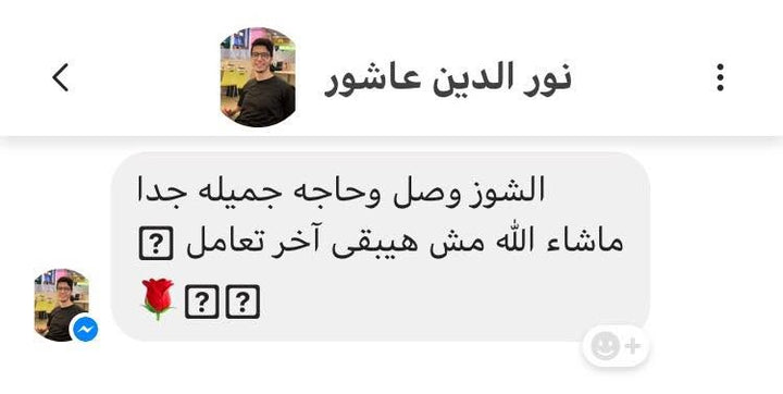 رأي عميل EURO FIT