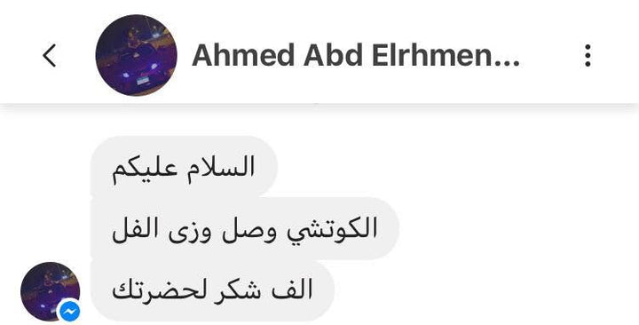 رأي عميل EURO FIT
