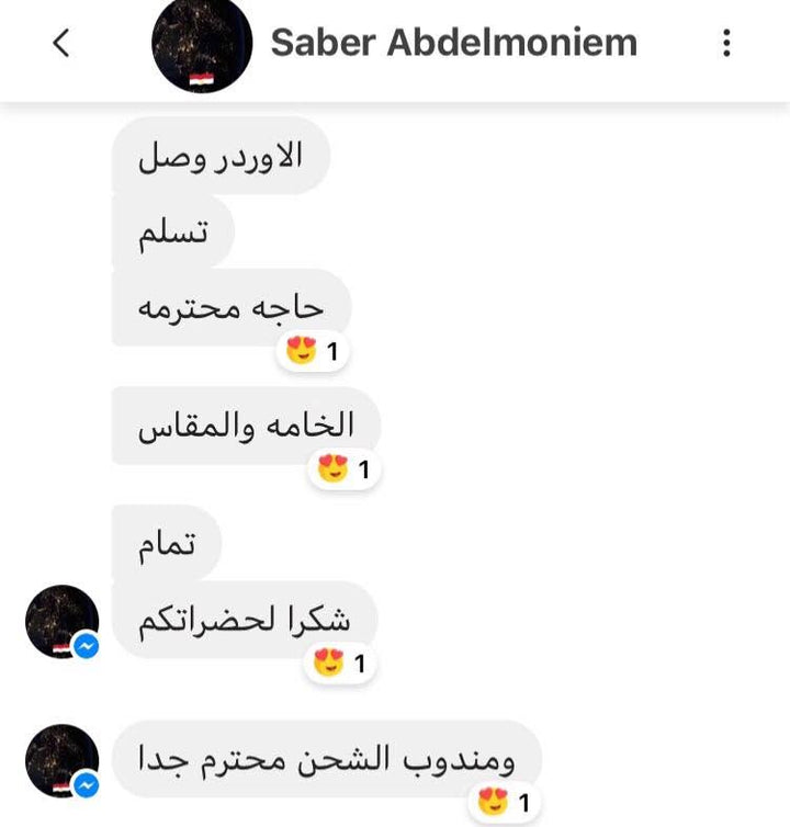 رأي عميل EURO FIT