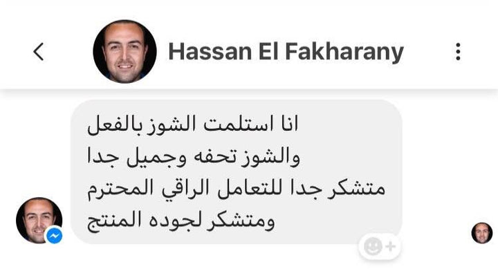رأي عميل EURO FIT