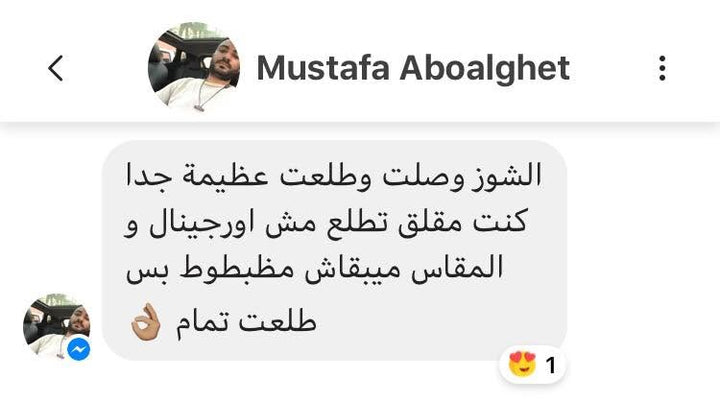 رأي عميل EURO FIT
