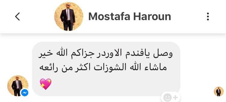 رأي عميل EURO FIT