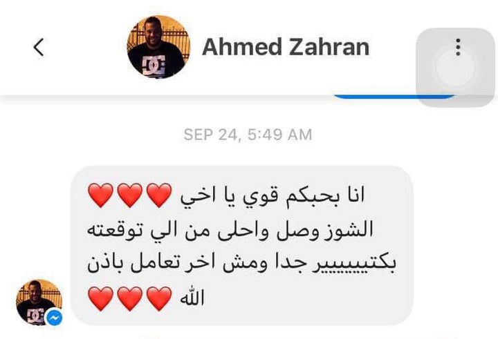 رأي عميل EURO FIT