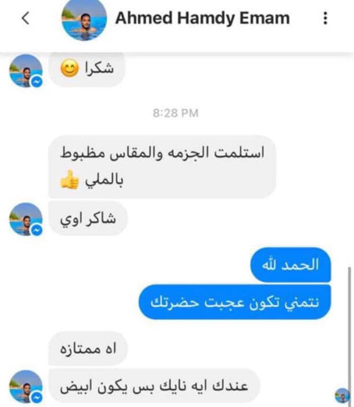 رأي عميل EURO FIT
