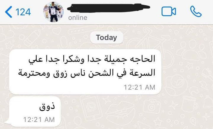 رأي عميل EURO FIT