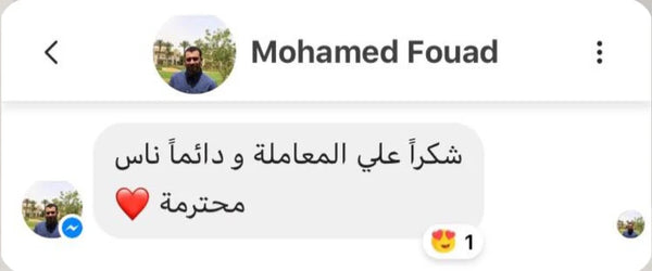 رأي عميل