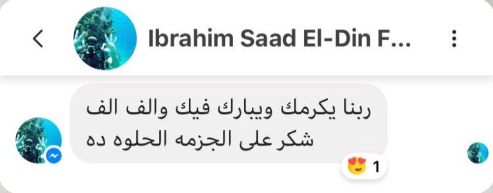 رأي عميل
